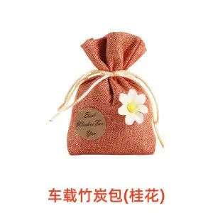 Car Air Freshener 2026 New Model Home Fragrance High-End Aroma Ornament Car Air Freshener Odor Removal Car Perfume