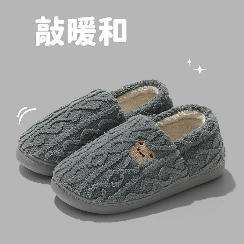 Household Cotton Slippers for Women Winter Couple Cartoon Bear Cute Indoor Home Plush Warm Wool Slippers for Men Wholesale - Image 4
