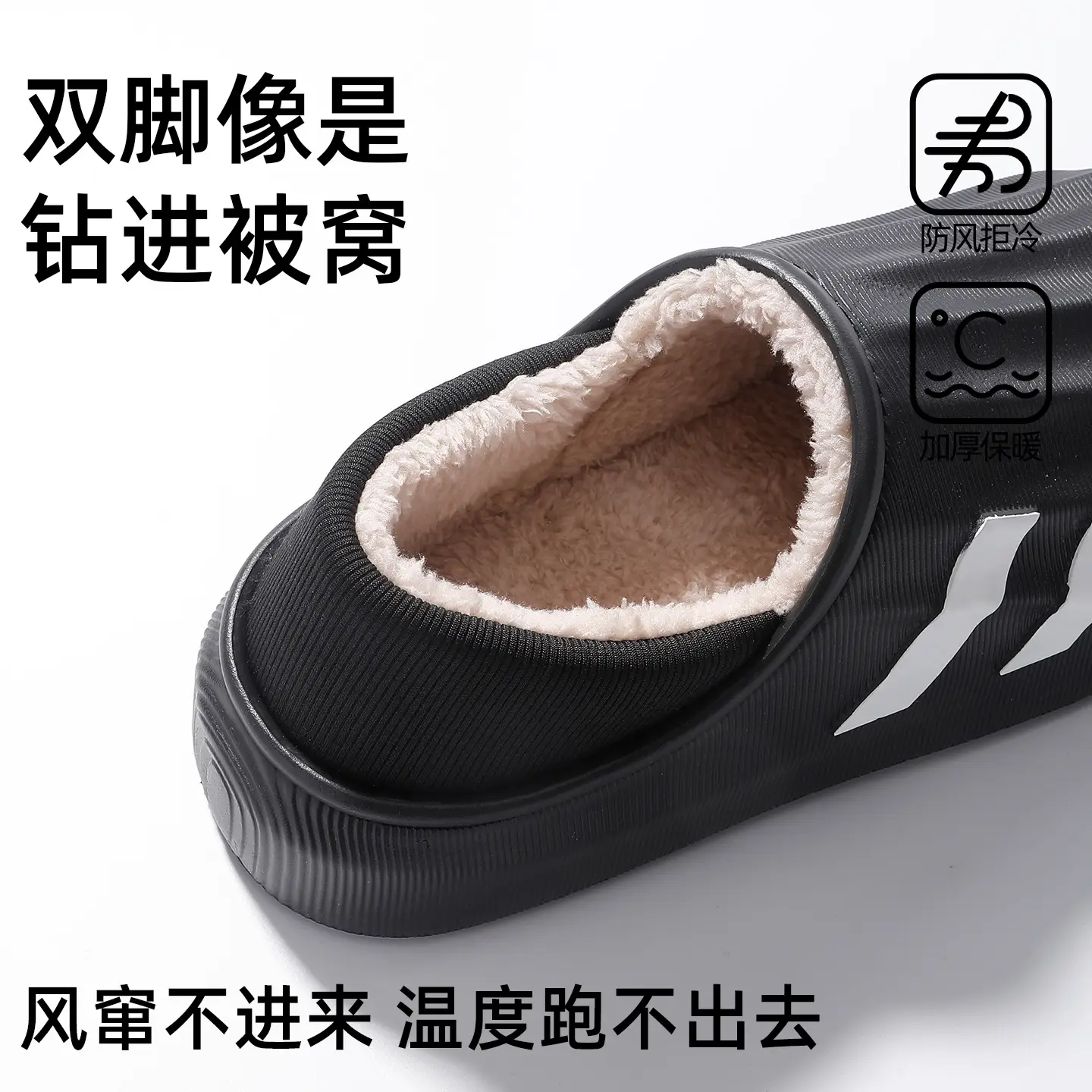 Eva Waterproof Cotton Slippers for Men Black Winter Anti-Slip - Image 5