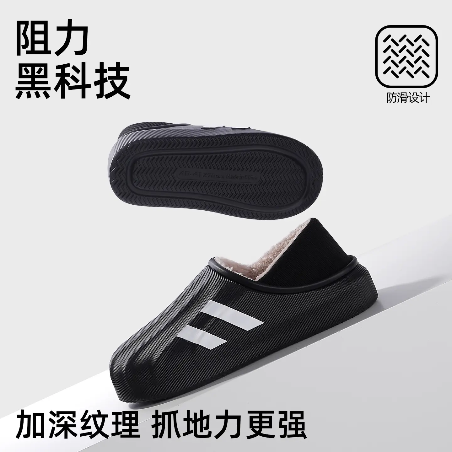 Eva Waterproof Cotton Slippers for Men Black Winter Anti-Slip - Image 6