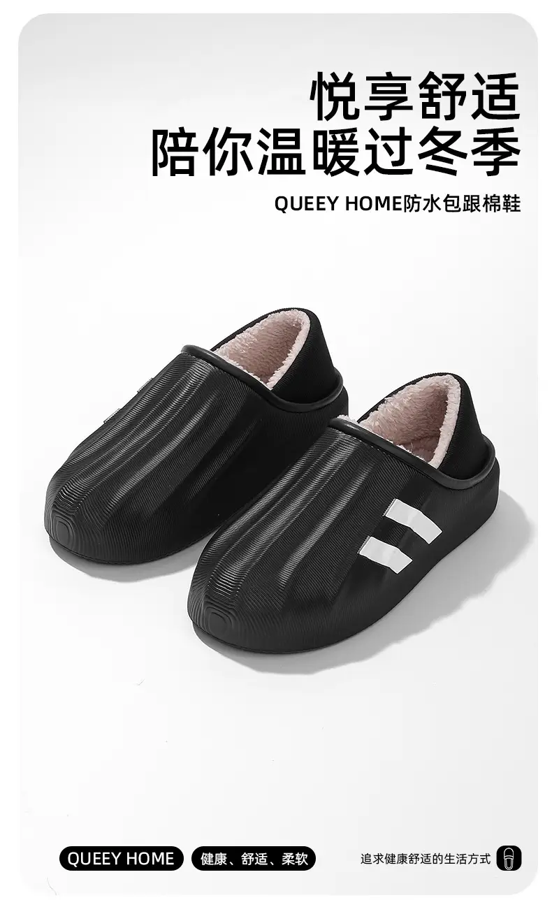 Eva Waterproof Cotton Slippers for Men Black Winter Anti-Slip — feature 1