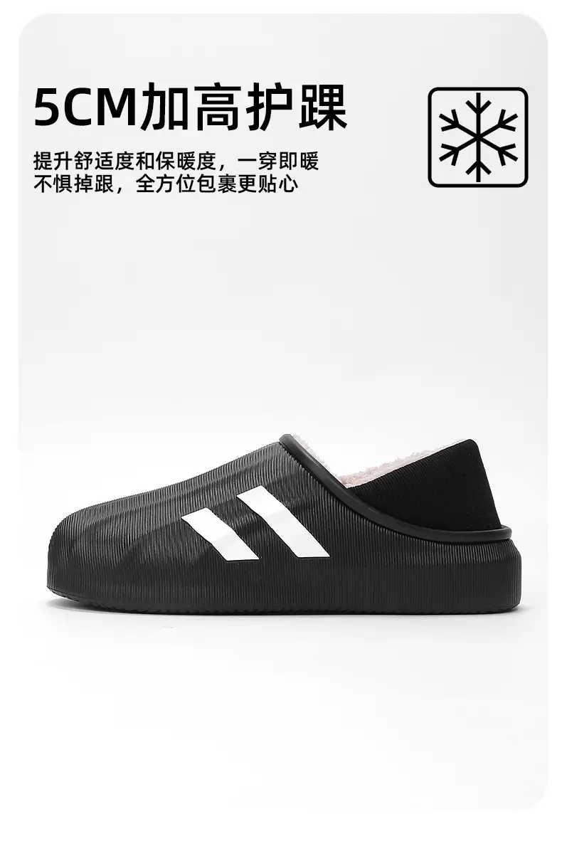 Eva Waterproof Cotton Slippers for Men Black Winter Anti-Slip — feature 10