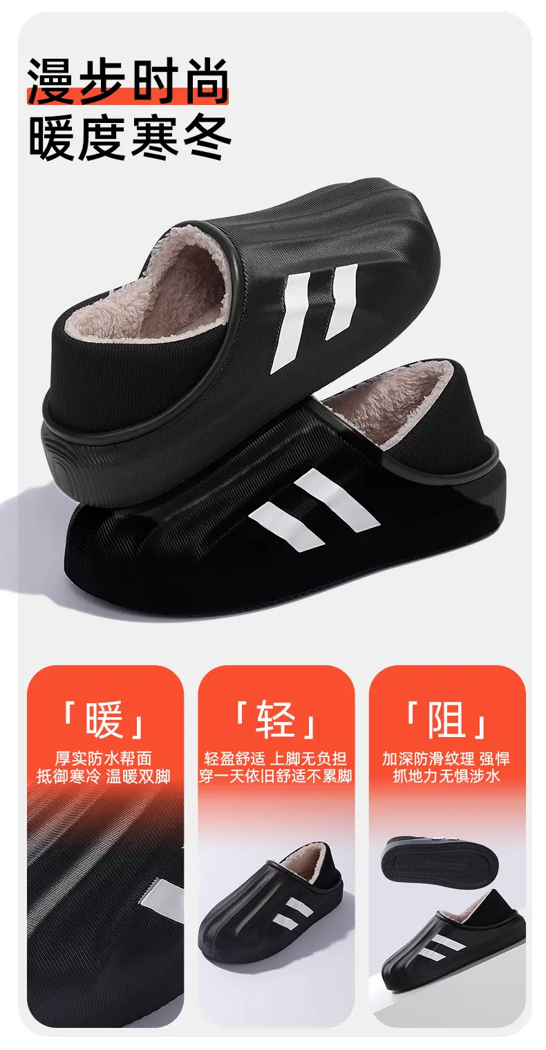 Eva Waterproof Cotton Slippers for Men Black Winter Anti-Slip — feature 3