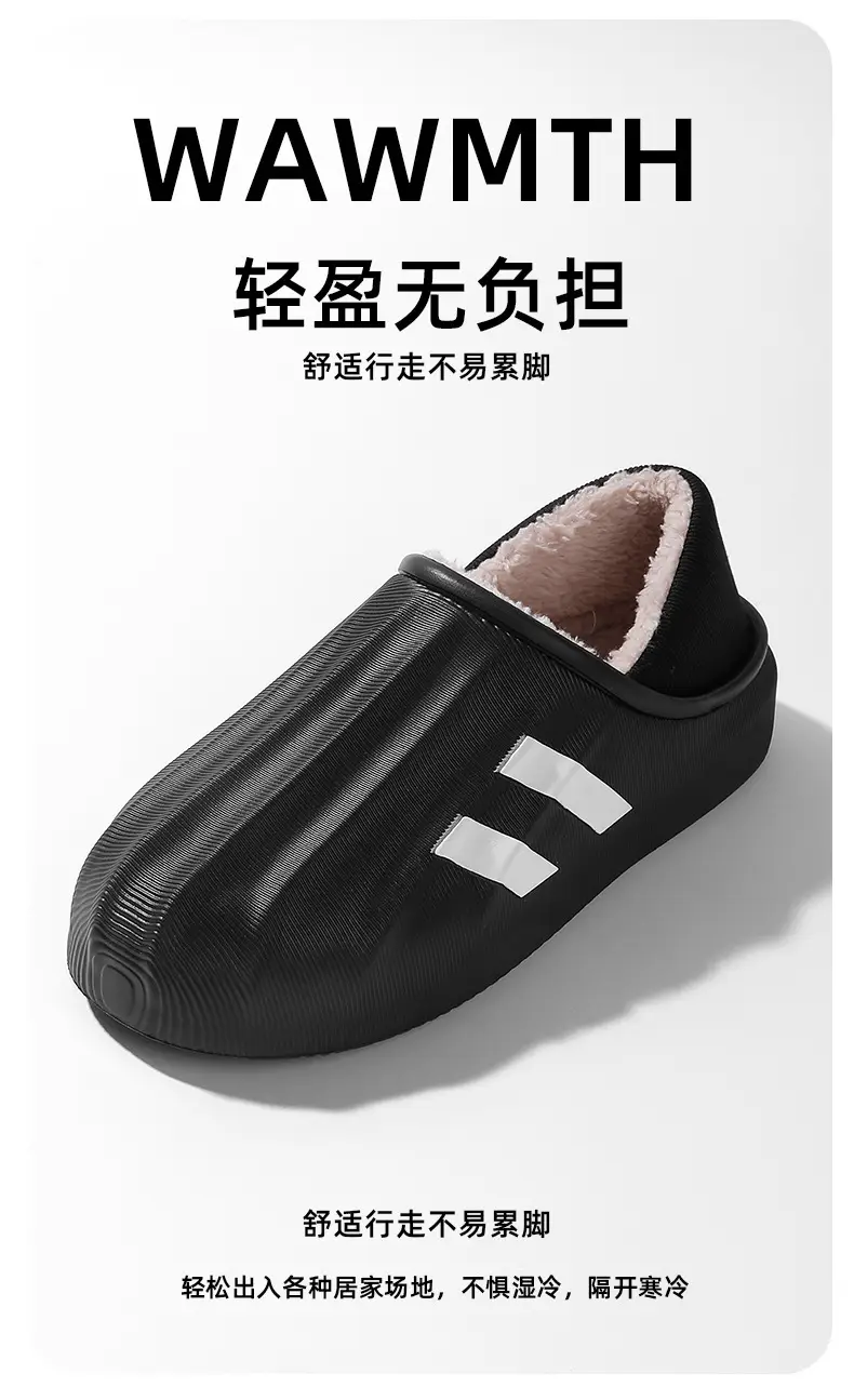 Eva Waterproof Cotton Slippers for Men Black Winter Anti-Slip — feature 4