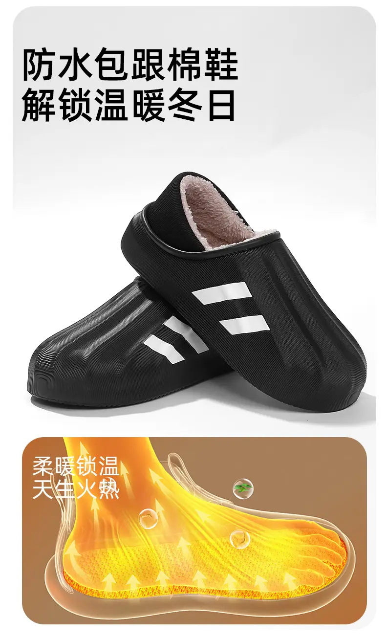 Eva Waterproof Cotton Slippers for Men Black Winter Anti-Slip — feature 5