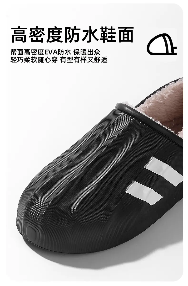 Eva Waterproof Cotton Slippers for Men Black Winter Anti-Slip — feature 6