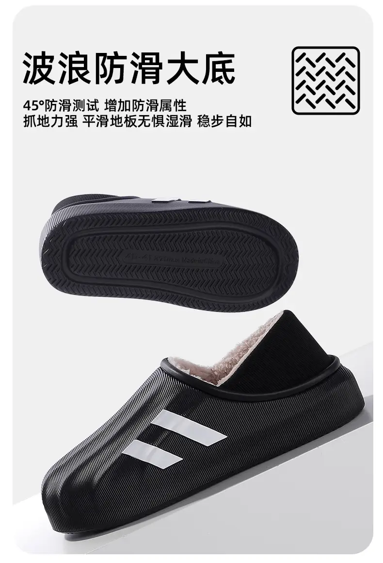 Eva Waterproof Cotton Slippers for Men Black Winter Anti-Slip — feature 8