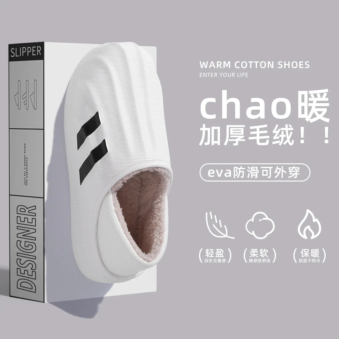 Eva Waterproof Cotton Slippers for Men Black Winter Anti-Slip - Image 2