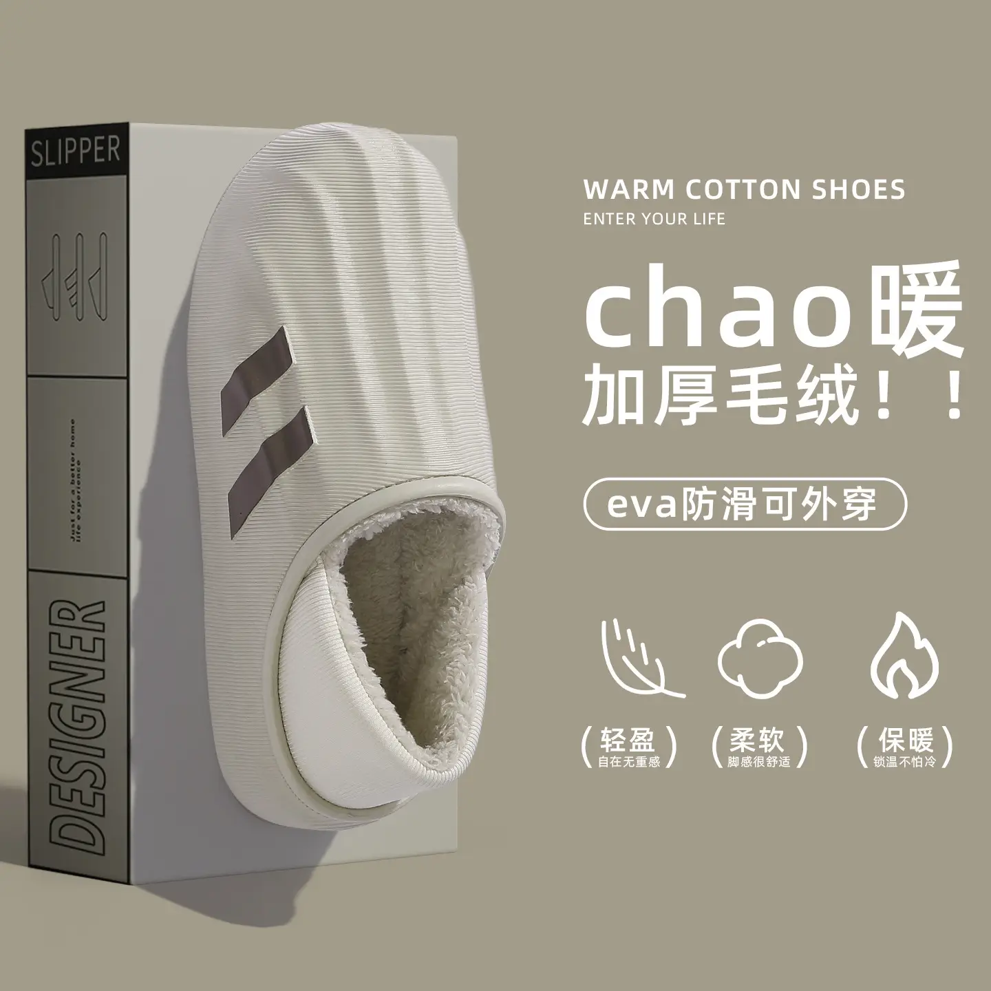 Eva Waterproof Cotton Slippers for Men Black Winter Anti-Slip - Image 3