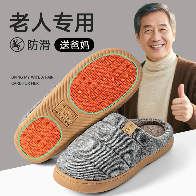 Elderly Anti-Slip Cotton Slippers Women's 2025 New Winter Indoor Home Mom Warm Plush Slippers - Image 10