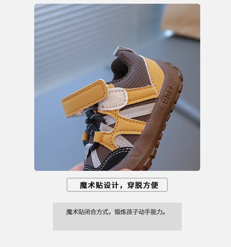 Toddler Shoes Non-Slip Soft Bottom Baby Male and Female Baby Kindergarten Indoor Breathable Autum Outdoor Functional Shoes — feature 4