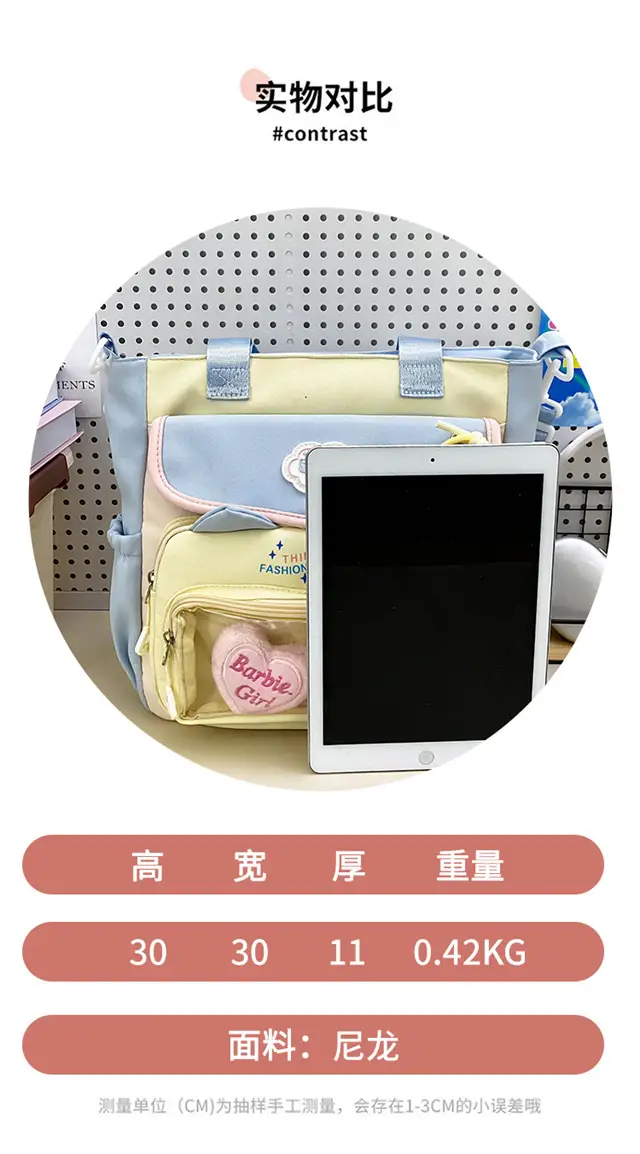 Cartoon Crossbody Bag for Girls Primary School & Tutoring Use — feature 1