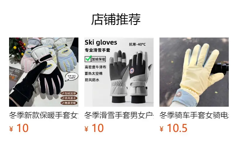 Winter Gloves for Women, Thickeneded and Velvet, Cold-Proof, Waterproof, Touch-Screen Cycling Electric Bike, Warm Ski Cotton Gloves — feature 1