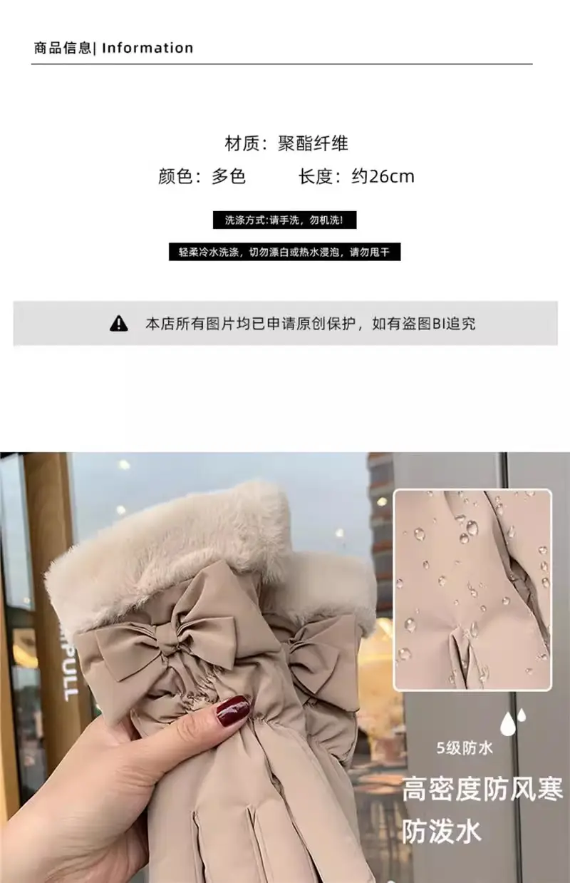 Winter Gloves for Women, Thickeneded and Velvet, Cold-Proof, Waterproof, Touch-Screen Cycling Electric Bike, Warm Ski Cotton Gloves — feature 3