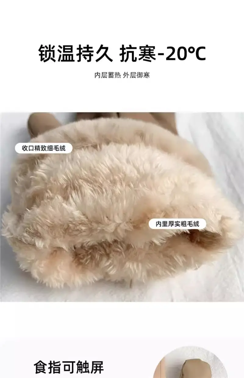 Winter Gloves for Women, Thickeneded and Velvet, Cold-Proof, Waterproof, Touch-Screen Cycling Electric Bike, Warm Ski Cotton Gloves — feature 7