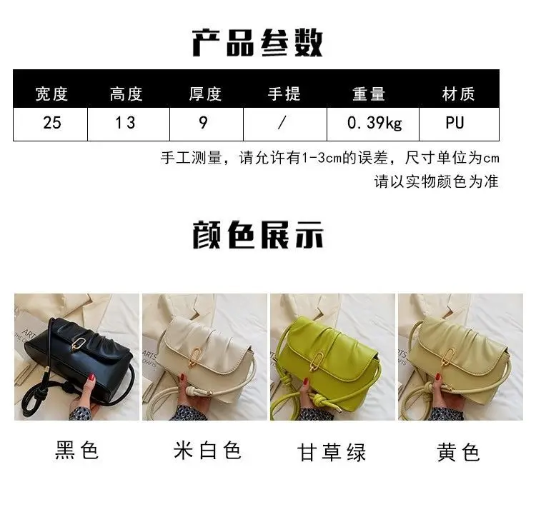 White Women's Shoulder Bag 2025 New Style — feature 4