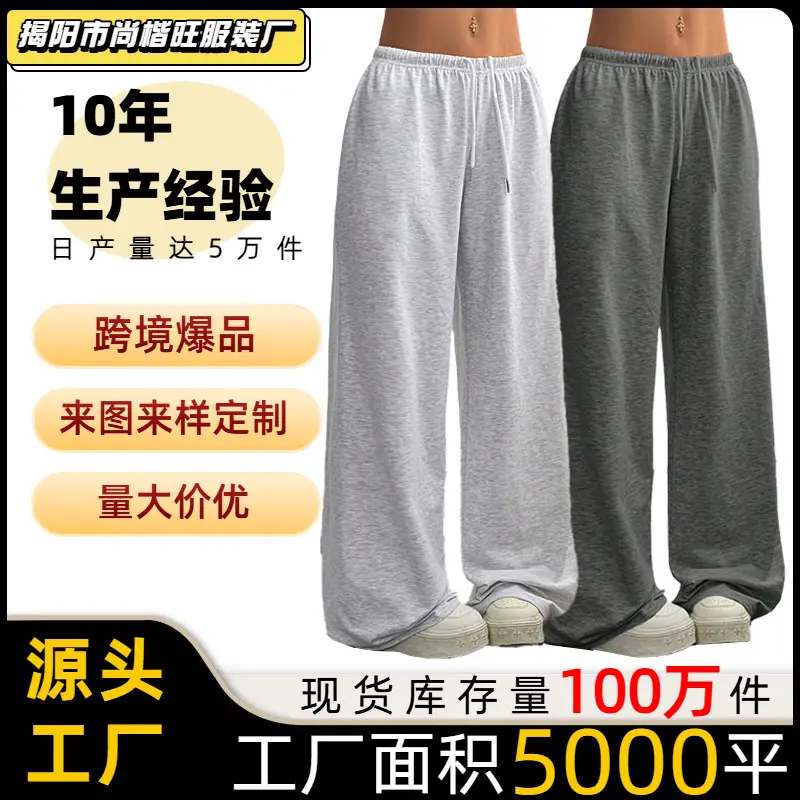 2025 Cross-Border Casual Loose Drape Pants Grey - Image 4
