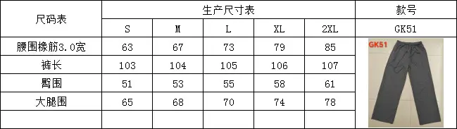 2025 Cross-Border Casual Loose Drape Pants Grey — feature 1