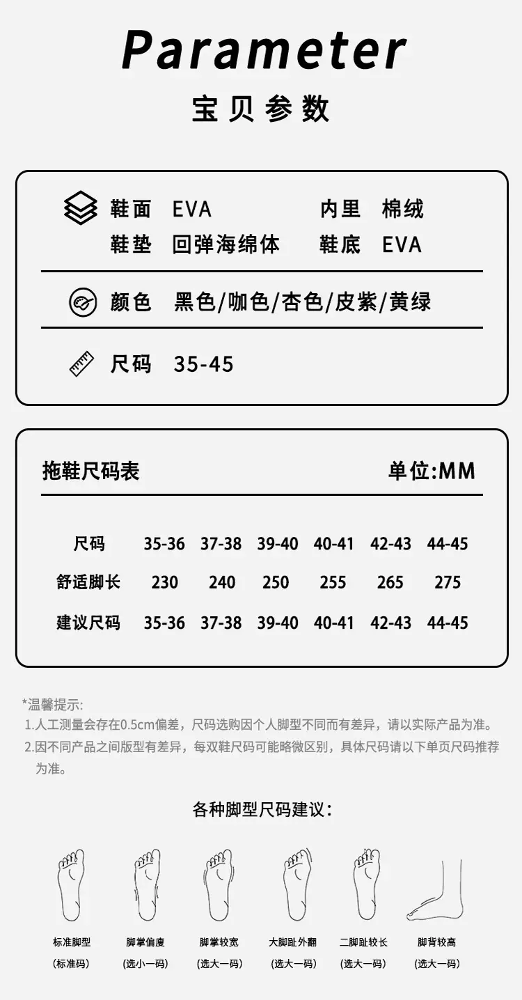 2026 New Fashionable Indoor Couple Cotton Slippers for Autumn and Winter, Warm, Waterproof, Anti-Slip, Anti-Bacterial Birkenstock Slippers for Men and Women — feature 19