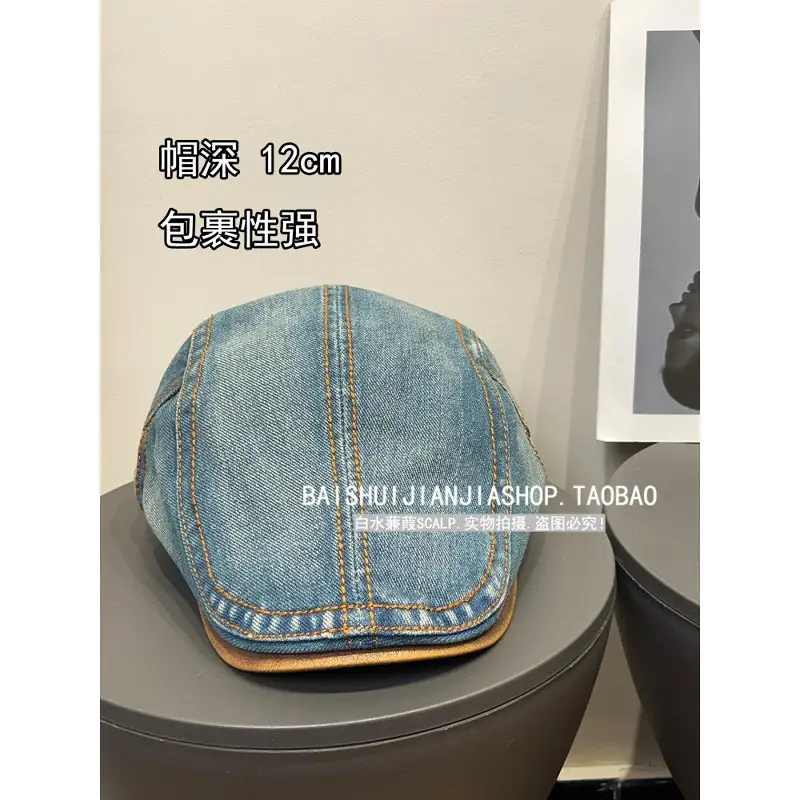 Vintage Denim Duckbill Cap for Women Spring Summer Sun Protection - Image 7