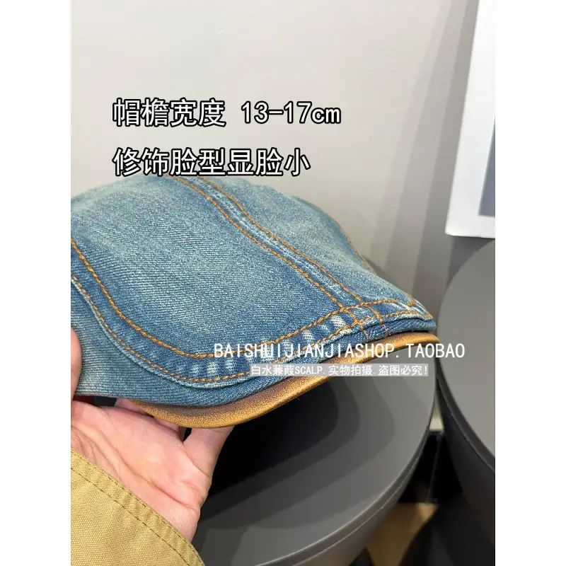 Vintage Denim Duckbill Cap for Women Spring Summer Sun Protection - Image 8