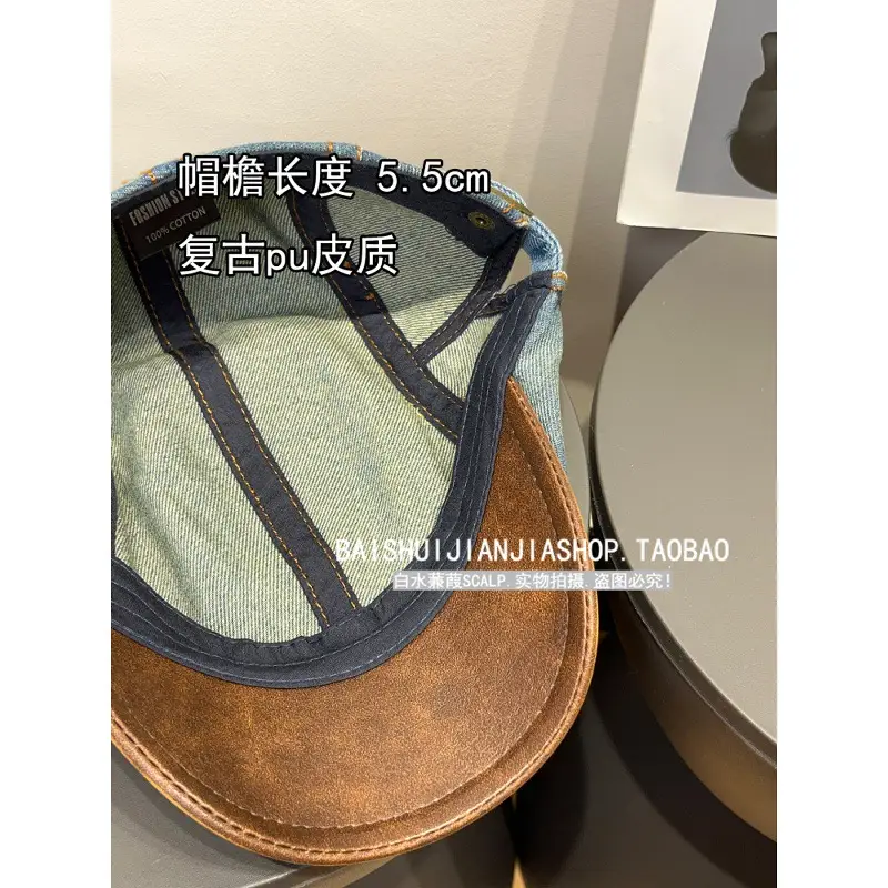 Vintage Denim Duckbill Cap for Women Spring Summer Sun Protection - Image 9