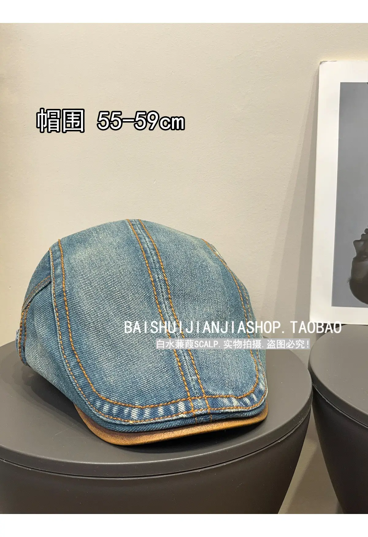 Vintage Denim Duckbill Cap for Women Spring Summer Sun Protection — feature 2