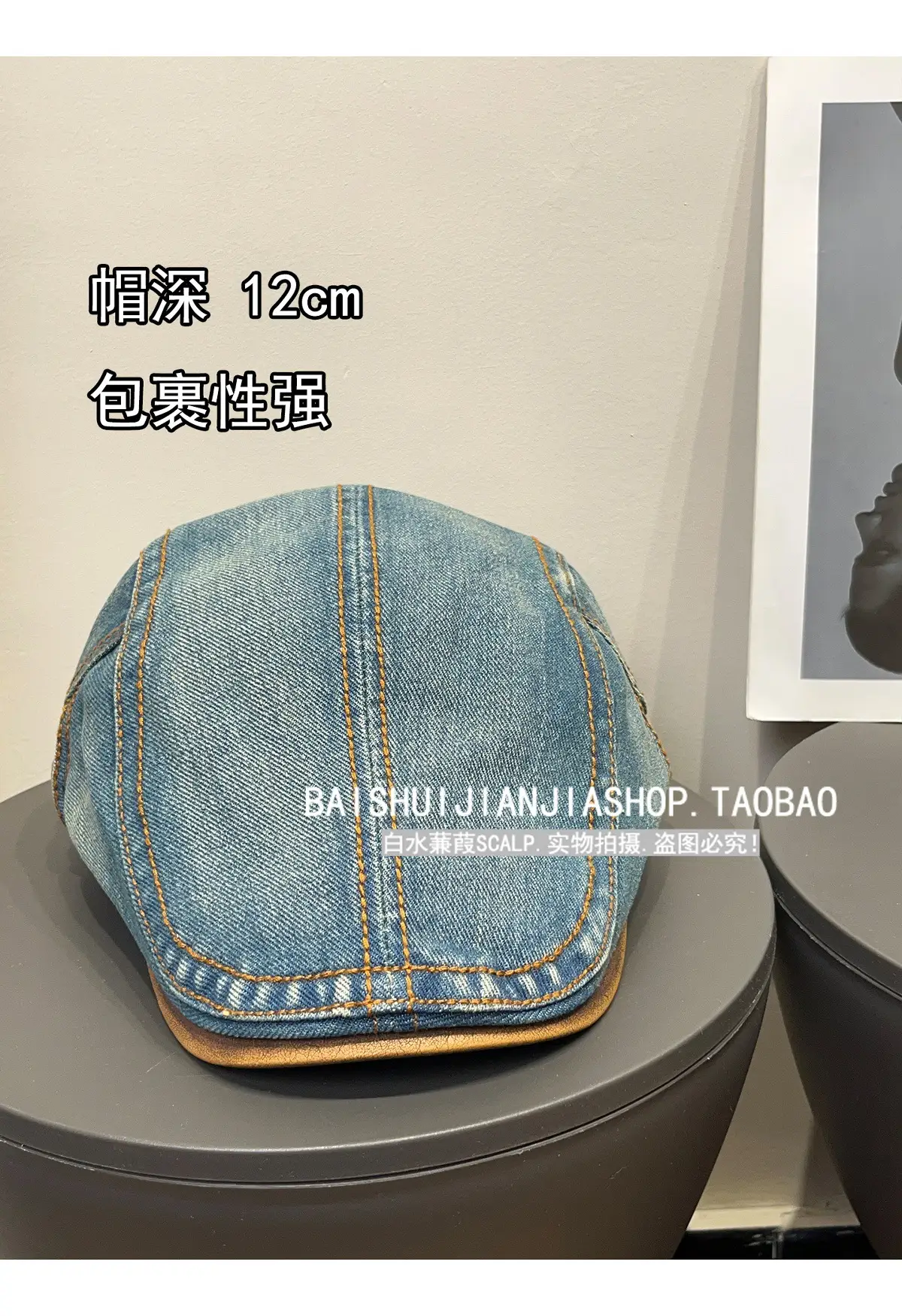 Vintage Denim Duckbill Cap for Women Spring Summer Sun Protection — feature 3