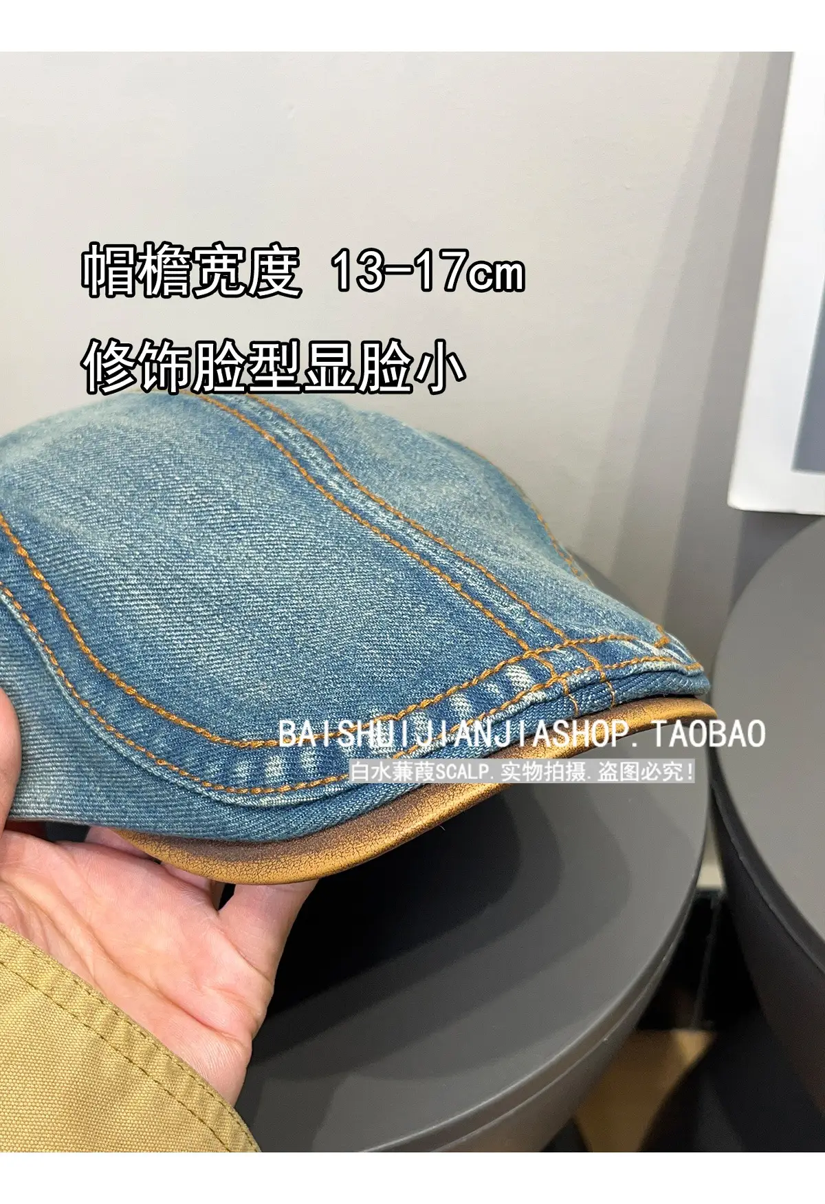 Vintage Denim Duckbill Cap for Women Spring Summer Sun Protection — feature 4