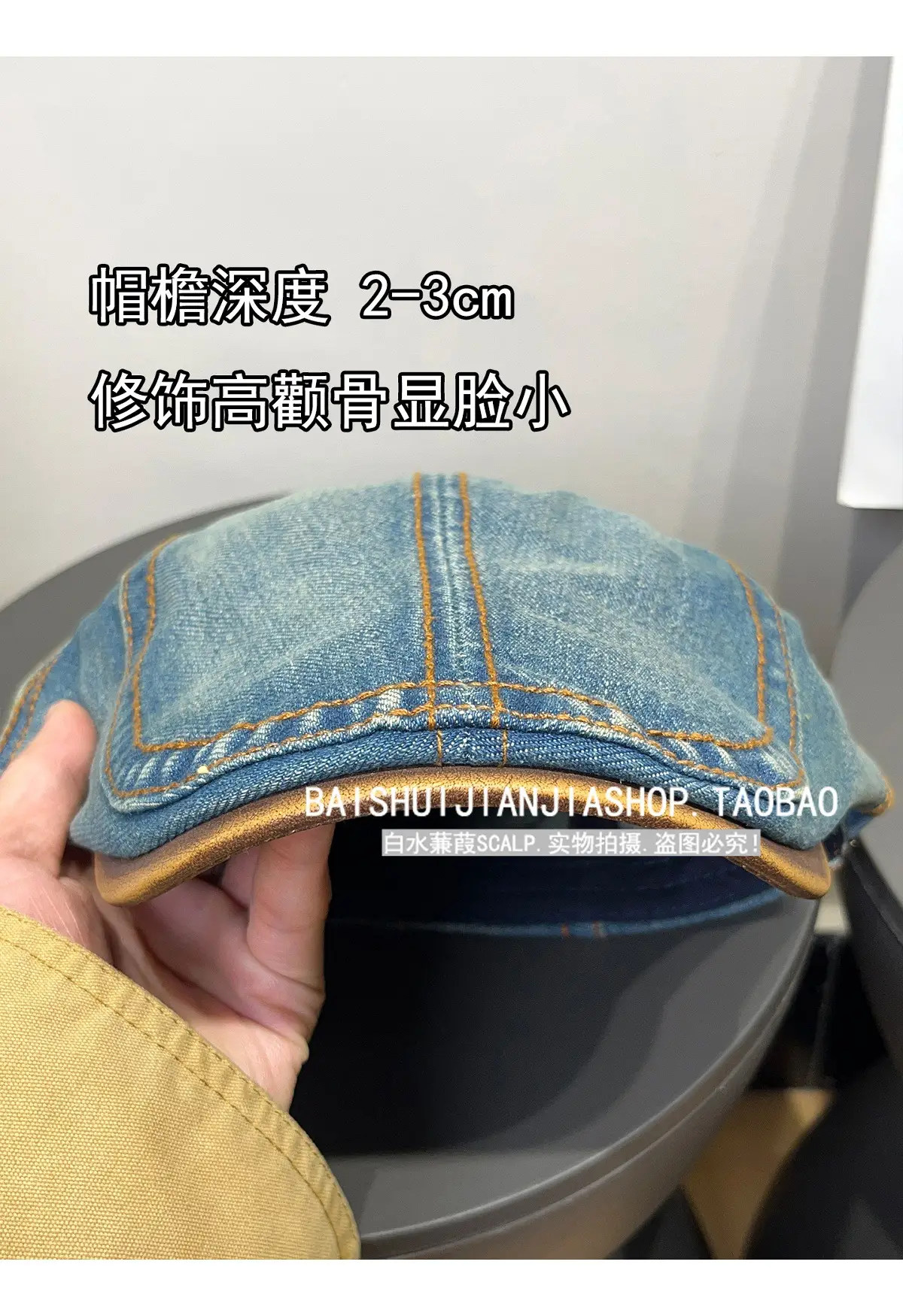 Vintage Denim Duckbill Cap for Women Spring Summer Sun Protection — feature 5