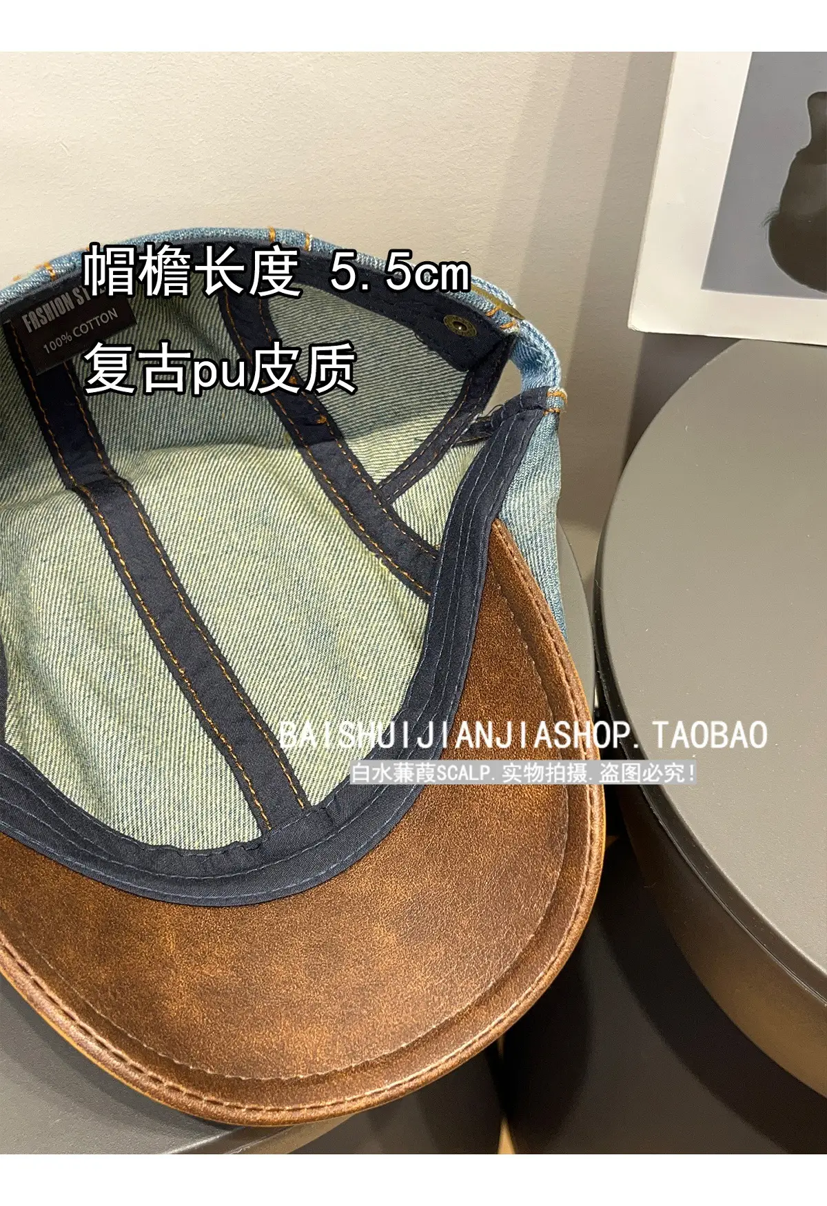Vintage Denim Duckbill Cap for Women Spring Summer Sun Protection — feature 6