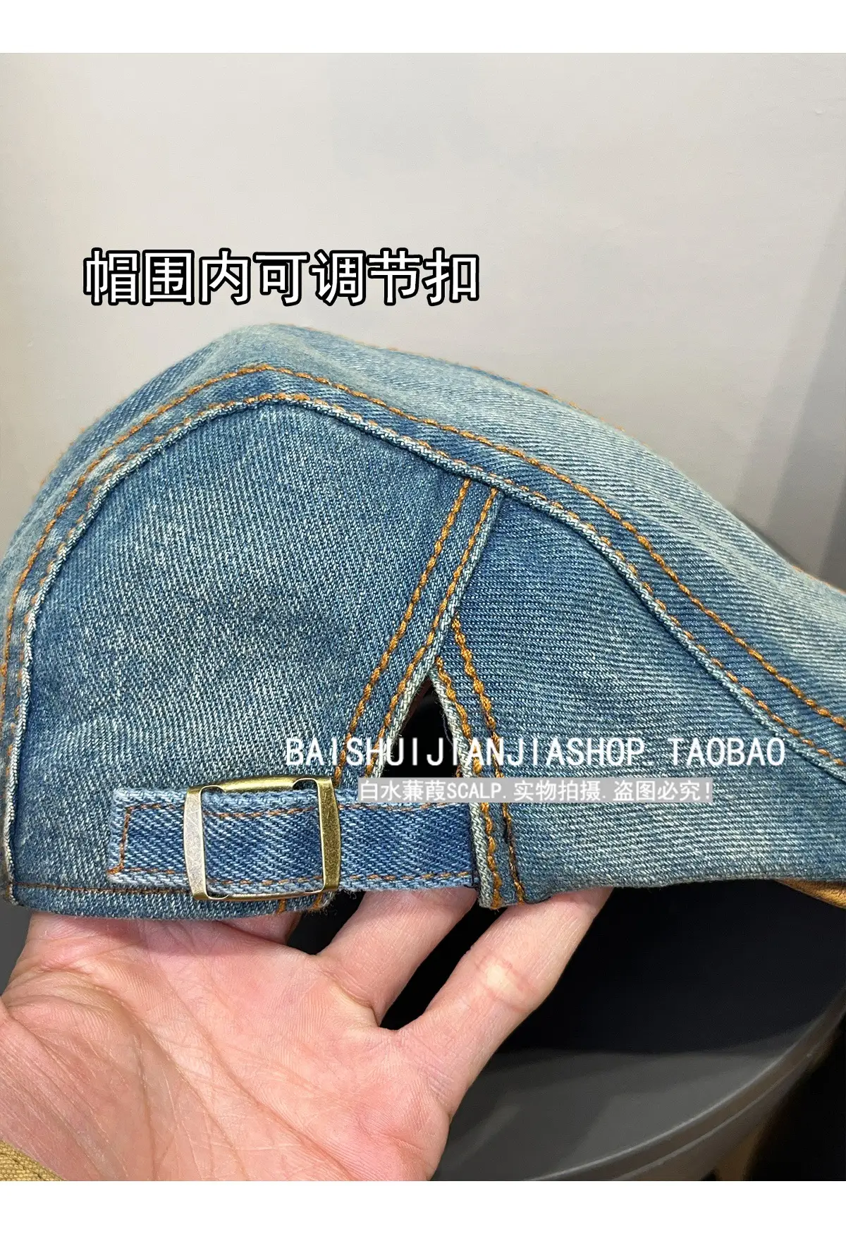 Vintage Denim Duckbill Cap for Women Spring Summer Sun Protection — feature 7
