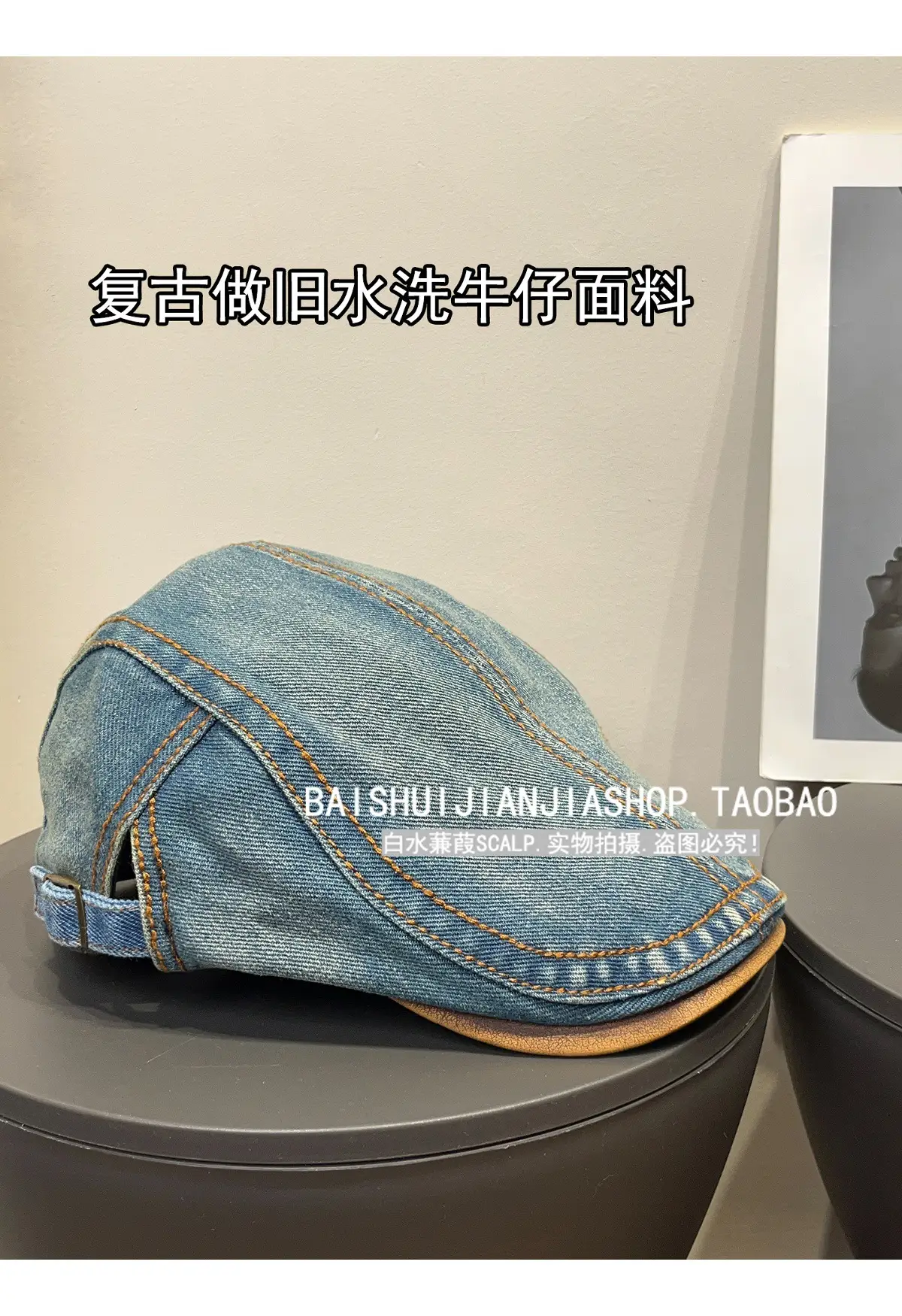 Vintage Denim Duckbill Cap for Women Spring Summer Sun Protection — feature 8