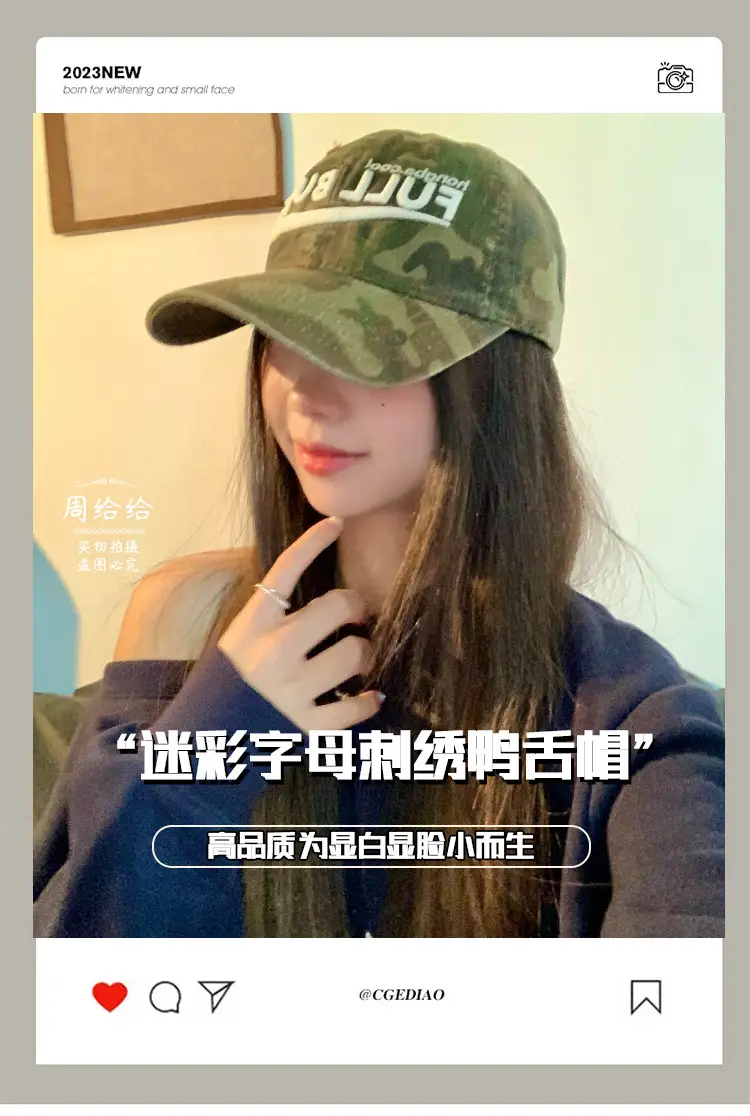 2025 New Camouflage Letter Korean Fashion Cap for Women — feature 1
