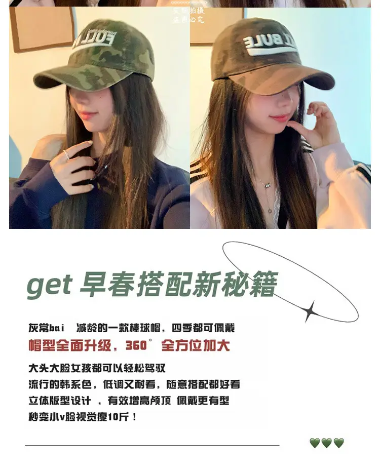 2025 New Camouflage Letter Korean Fashion Cap for Women — feature 4