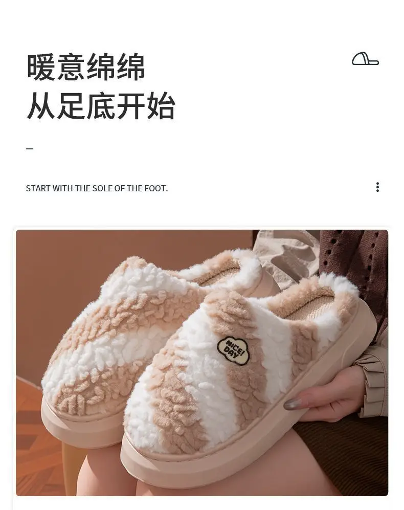Women's Plush Winter Slippers Cream Brown 2024 — feature 2