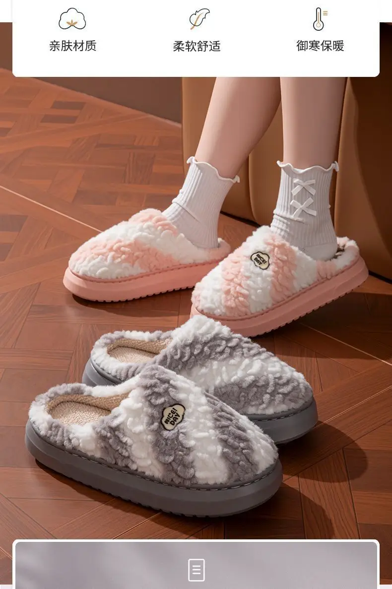 Women's Plush Winter Slippers Cream Brown 2024 — feature 3
