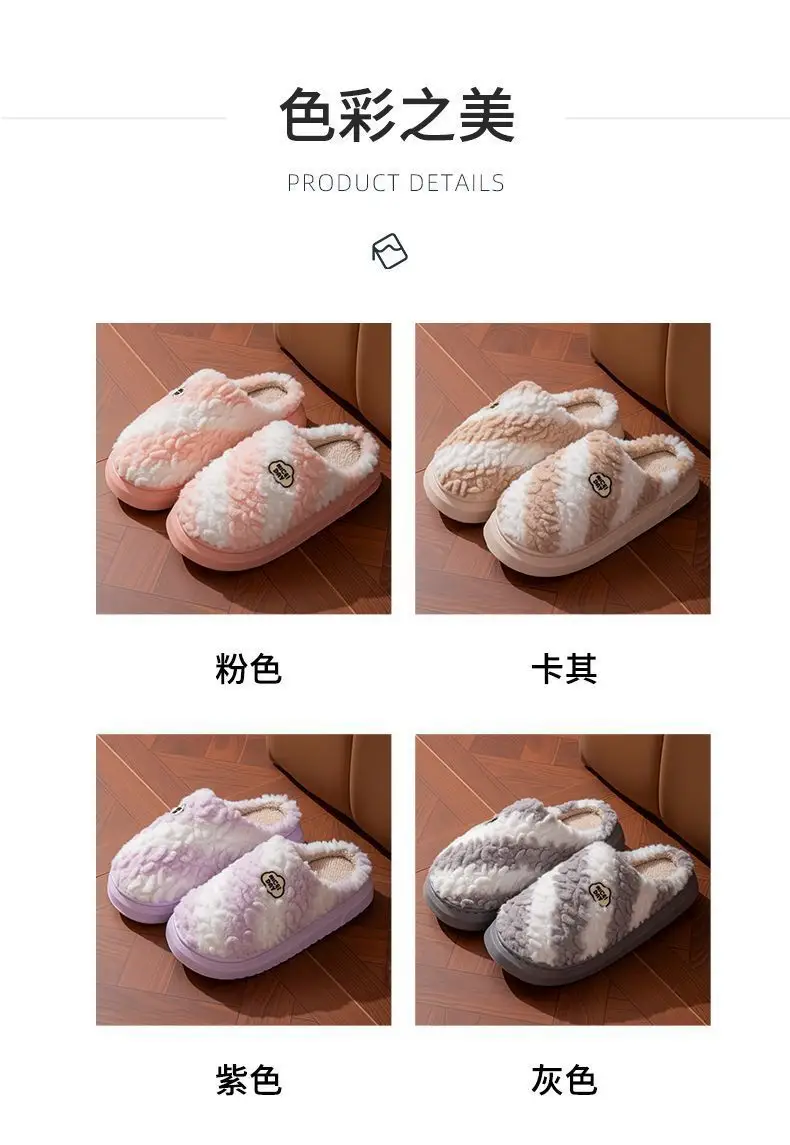 Women's Plush Winter Slippers Cream Brown 2024 — feature 5