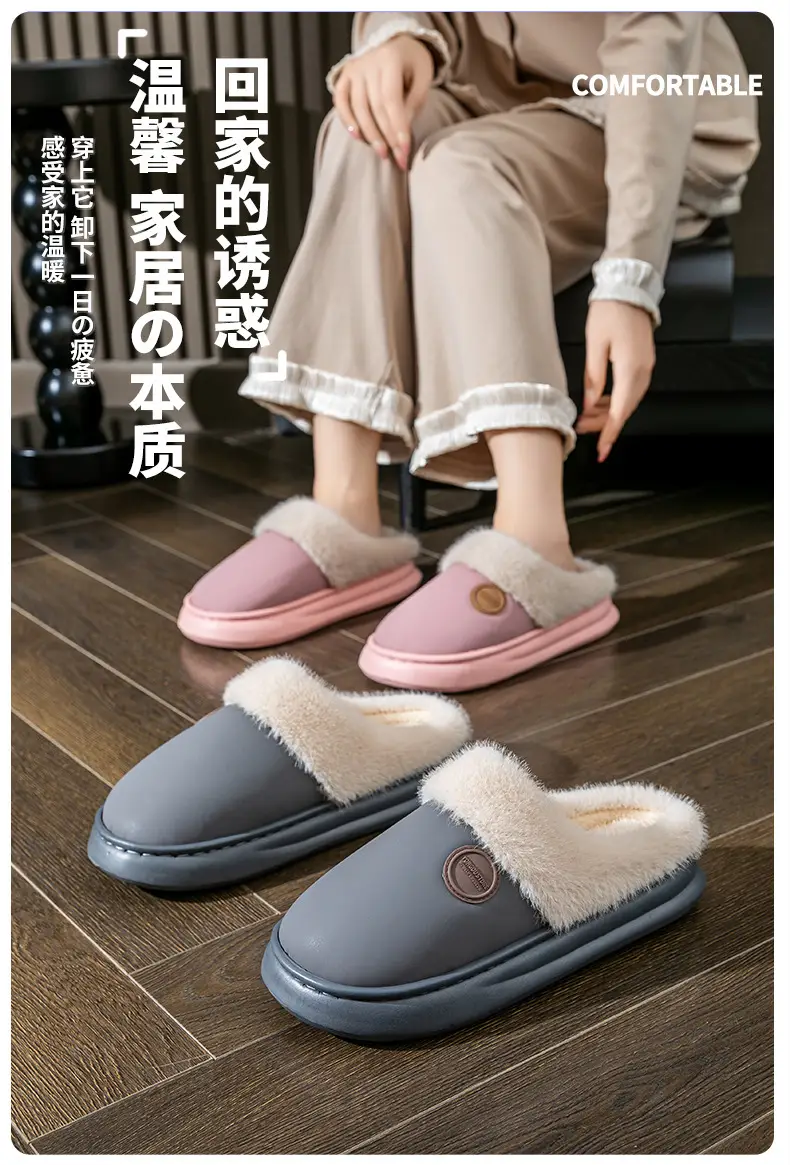 Thick-Soled Cotton Slippers, Non-Slip Winter Shoes, Indoor Slippers, Winter Warm Cotton Shoes, Plush Cotton Slippers, Home Slippers Wholesale — feature 1