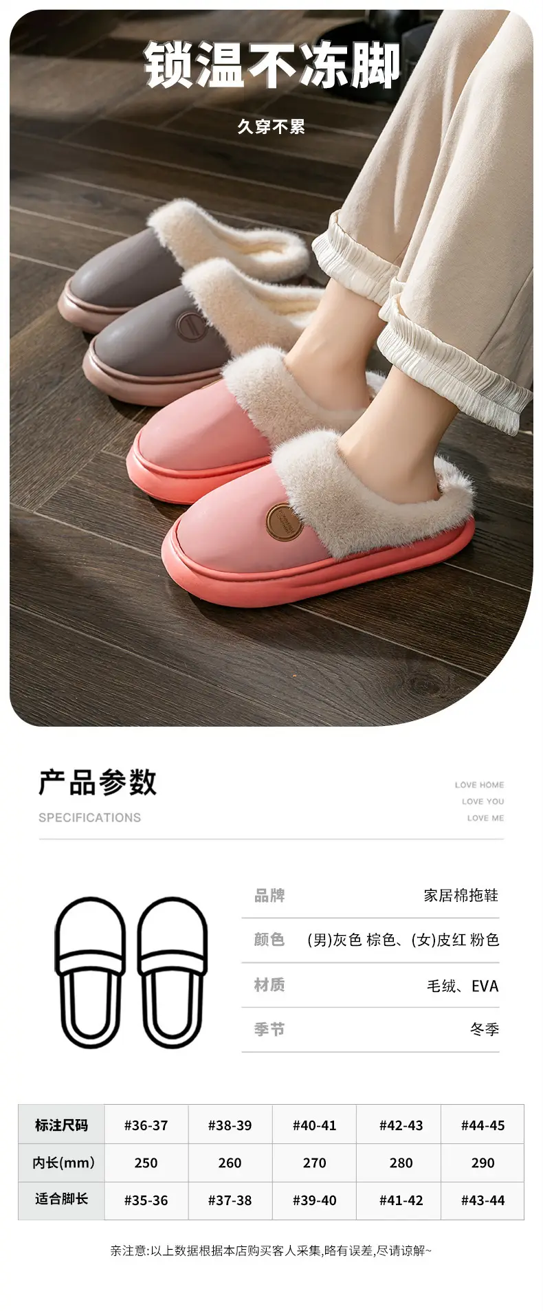 Thick-Soled Cotton Slippers, Non-Slip Winter Shoes, Indoor Slippers, Winter Warm Cotton Shoes, Plush Cotton Slippers, Home Slippers Wholesale — feature 7