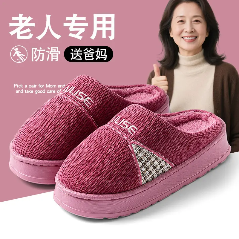 Elderly Cotton Slippers Pink Anti-Slip Winter - Image 3
