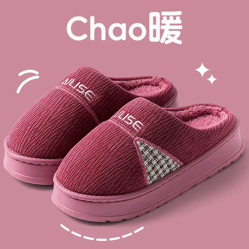 Elderly Cotton Slippers Pink Anti-Slip Winter - Image 4