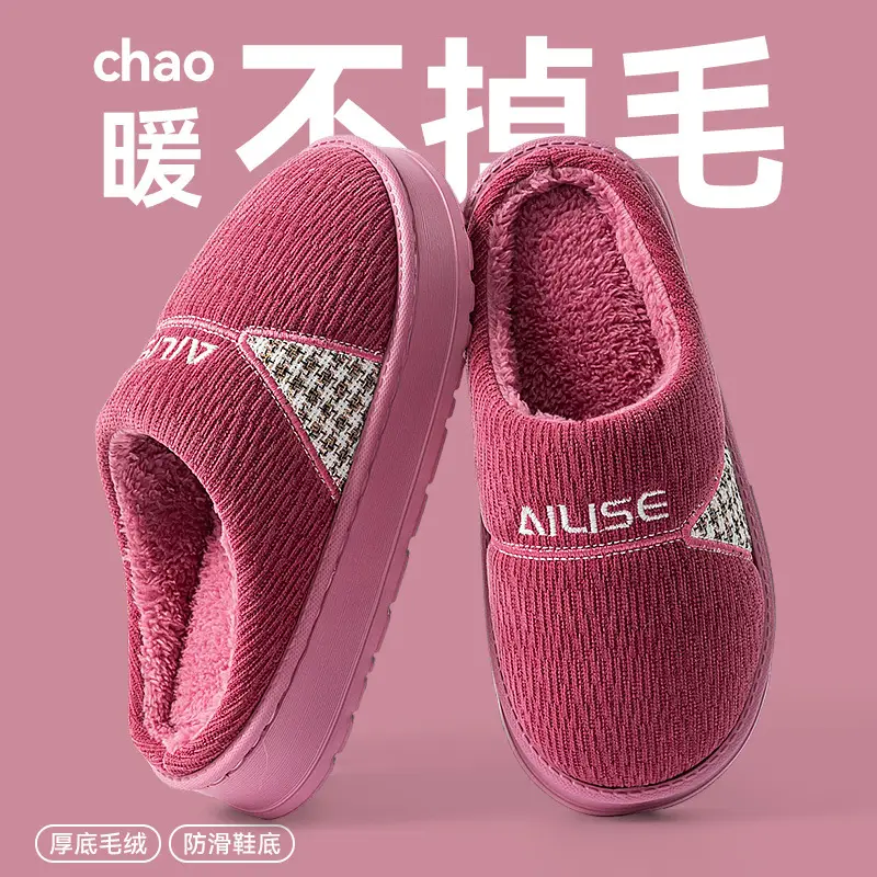 Elderly Cotton Slippers Pink Anti-Slip Winter - Image 6