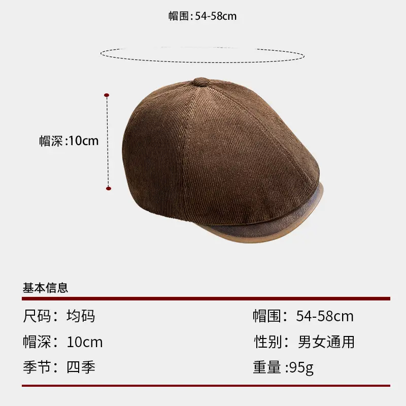 Retro Duck Tonge Beret with Forward Cut Woolen Cap — feature 19