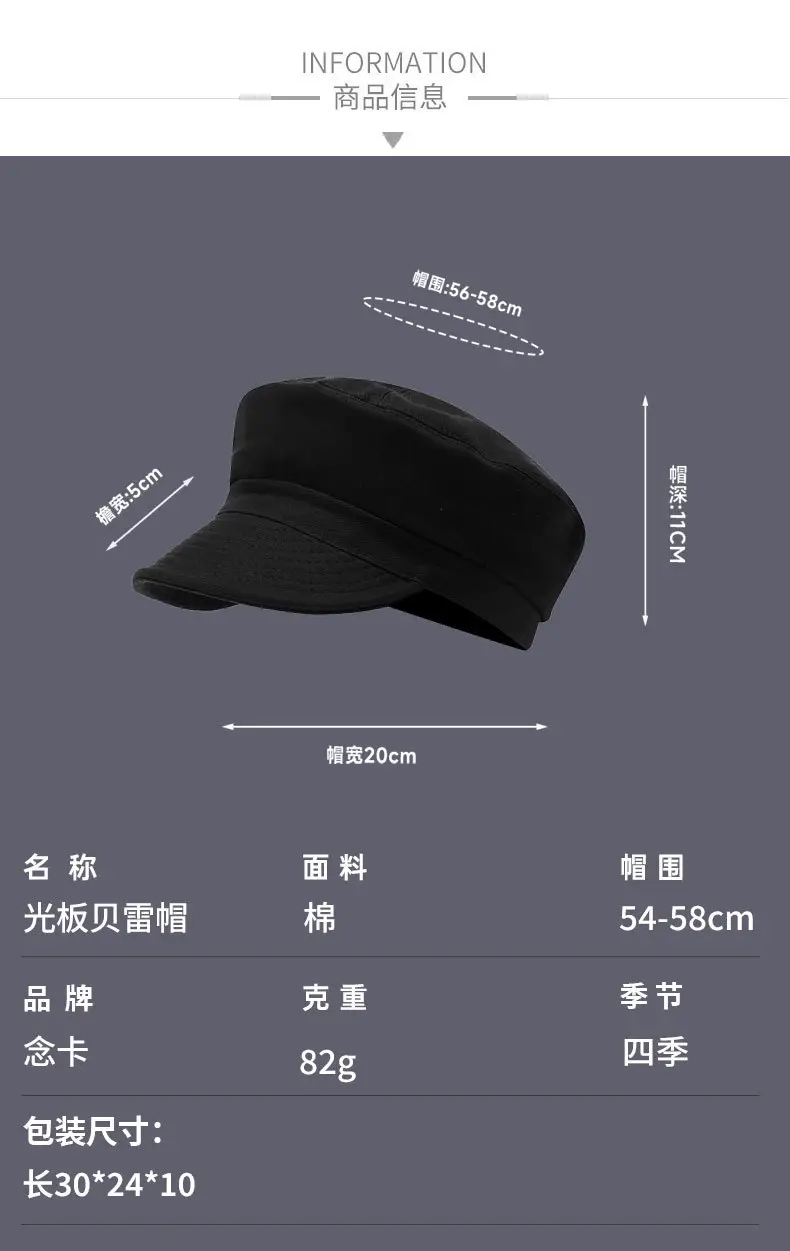 Japanese Style Black & White Baseball Cap for Women — feature 7