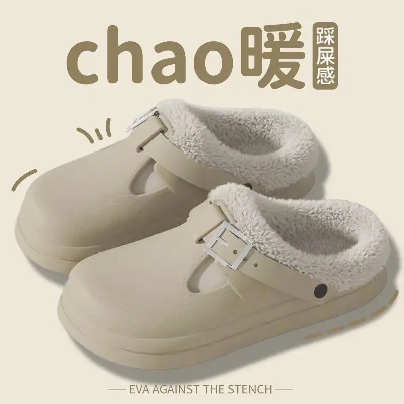 Winter Warm Cotton Slippers Black Non-Slip