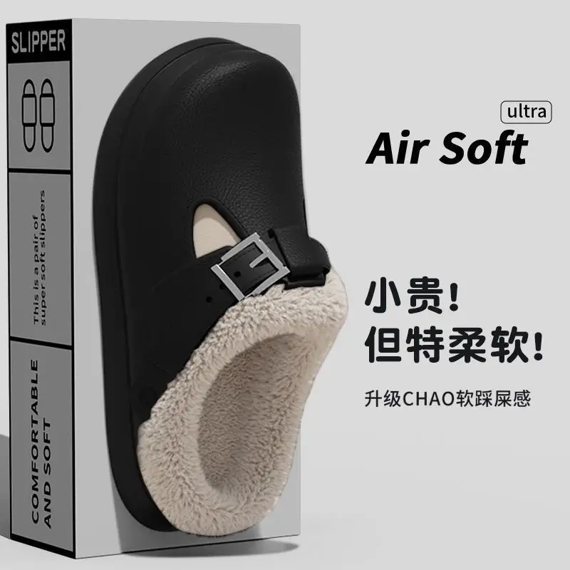 Winter Warm Cotton Slippers Black Non-Slip