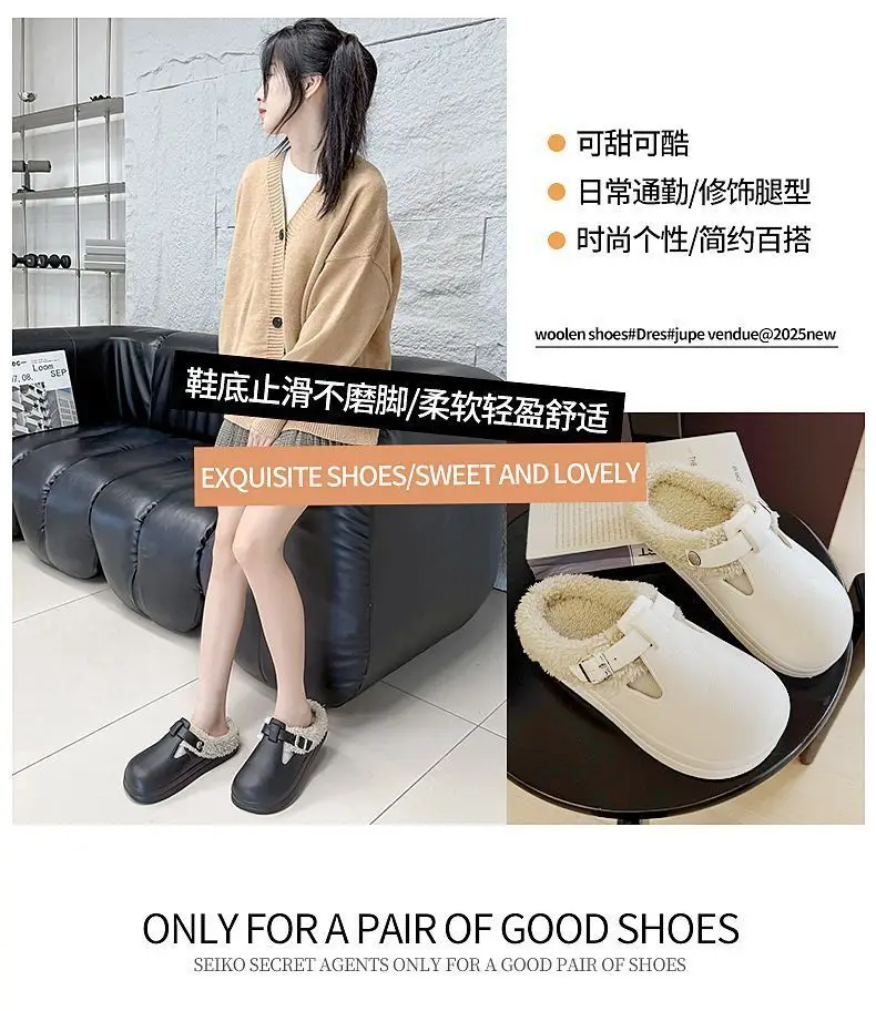 Winter Warm Cotton Slippers Black Non-Slip — feature 1