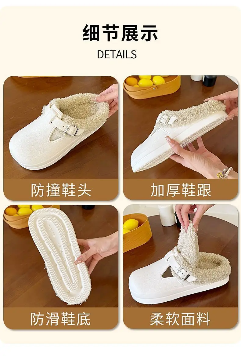 Winter Warm Cotton Slippers Black Non-Slip — feature 2
