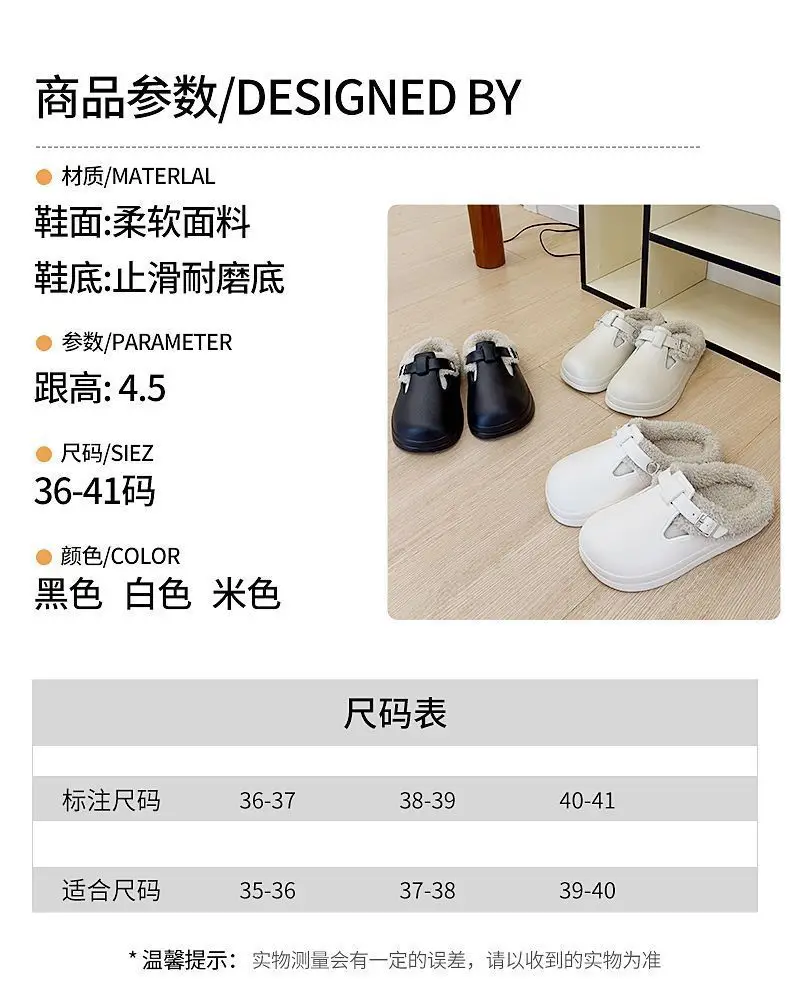 Winter Warm Cotton Slippers Black Non-Slip — feature 3